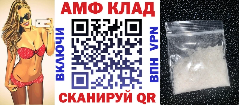 Амфетамин Розовый  Талдом 