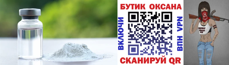 БУТИРАТ оксана  Талдом 