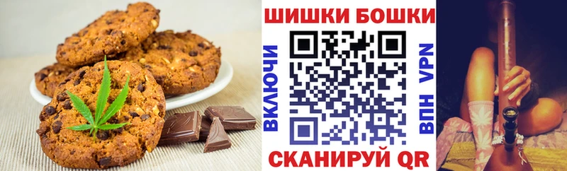 Canna-Cookies конопля  цены   Талдом 