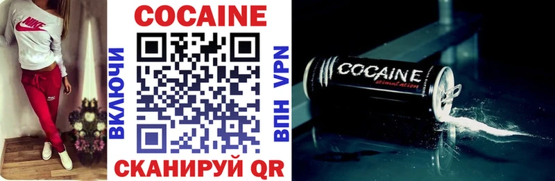 МЕГА ONION  как найти наркотики  Талдом  Cocaine VHQ 