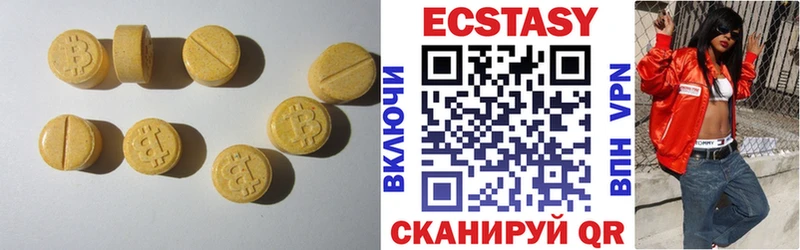 Ecstasy Philipp Plein  купить  сайты  Талдом 