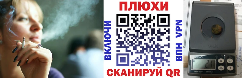 купить наркоту Талдом ГАШИШ Cannabis