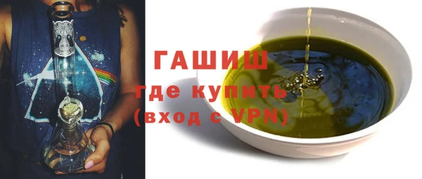 дистиллят марихуана Павлово