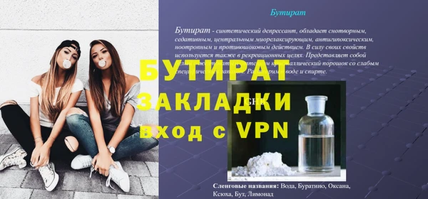 соль ск Семикаракорск