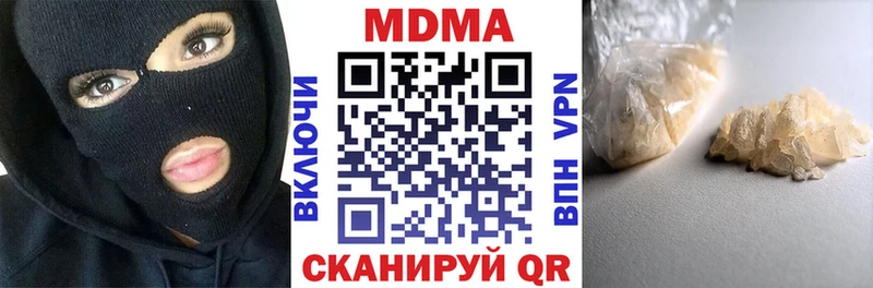 цена наркотик  Талдом  MDMA crystal 