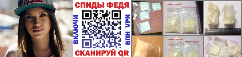 Первитин Methamphetamine  Талдом 
