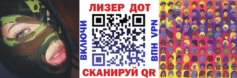 Марки 25I-NBOMe 1500мкг  МЕГА ТОР  Талдом 