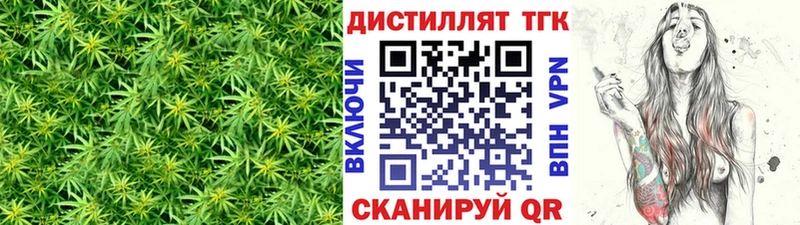 ТГК Wax  Талдом 